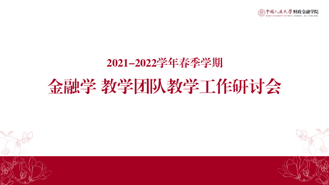 做爱片