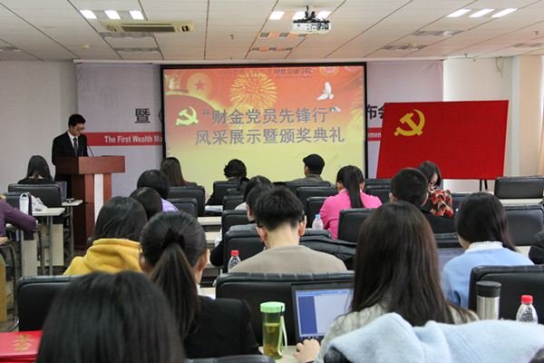 做爱片