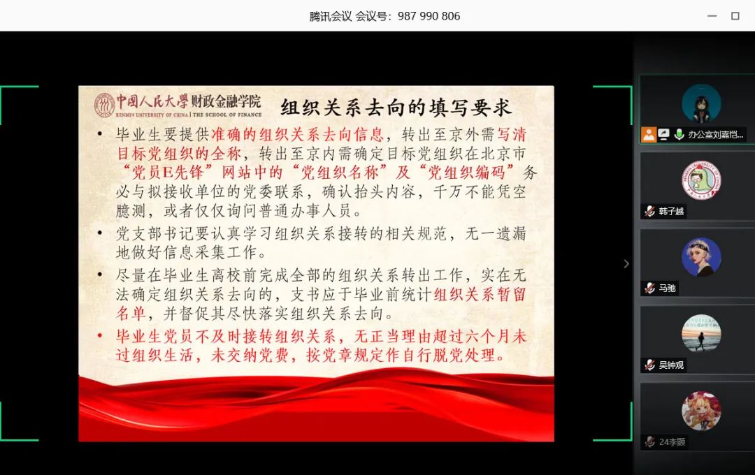 做爱片