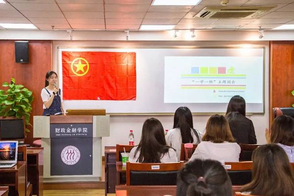 做爱片