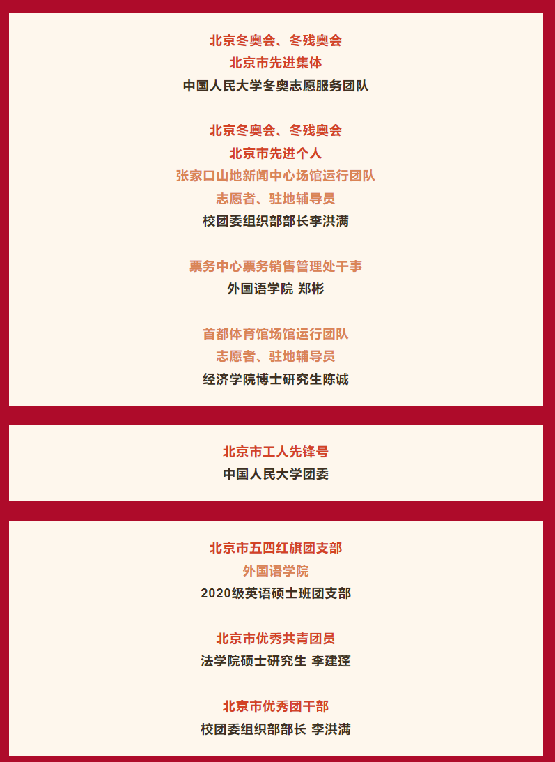 做爱片
