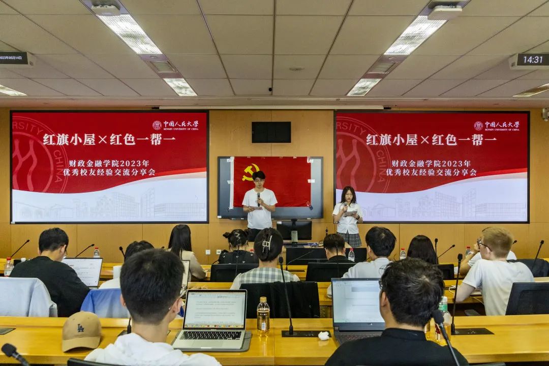 做爱片