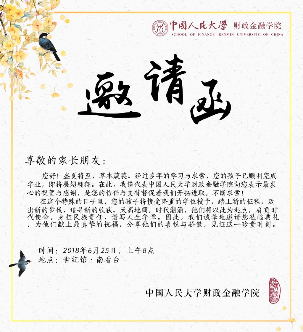 做爱片