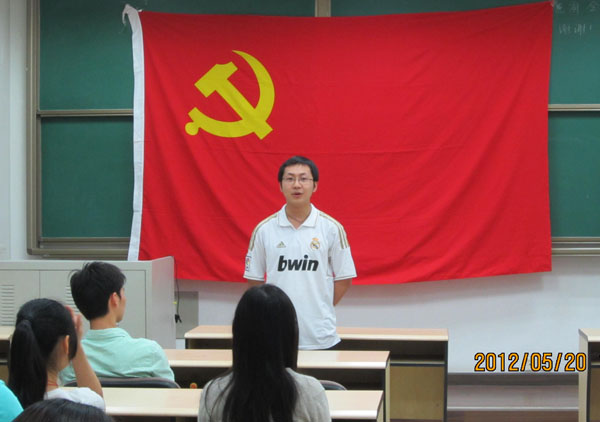 做爱片