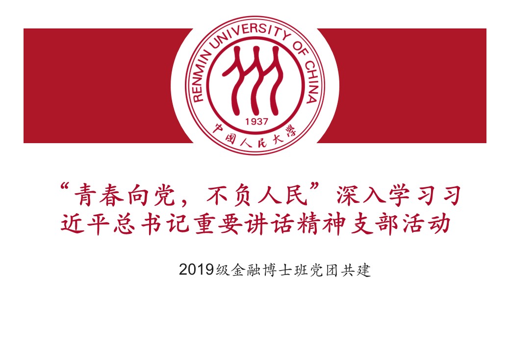 做爱片