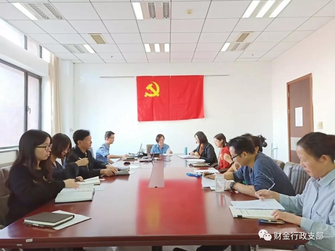 做爱片