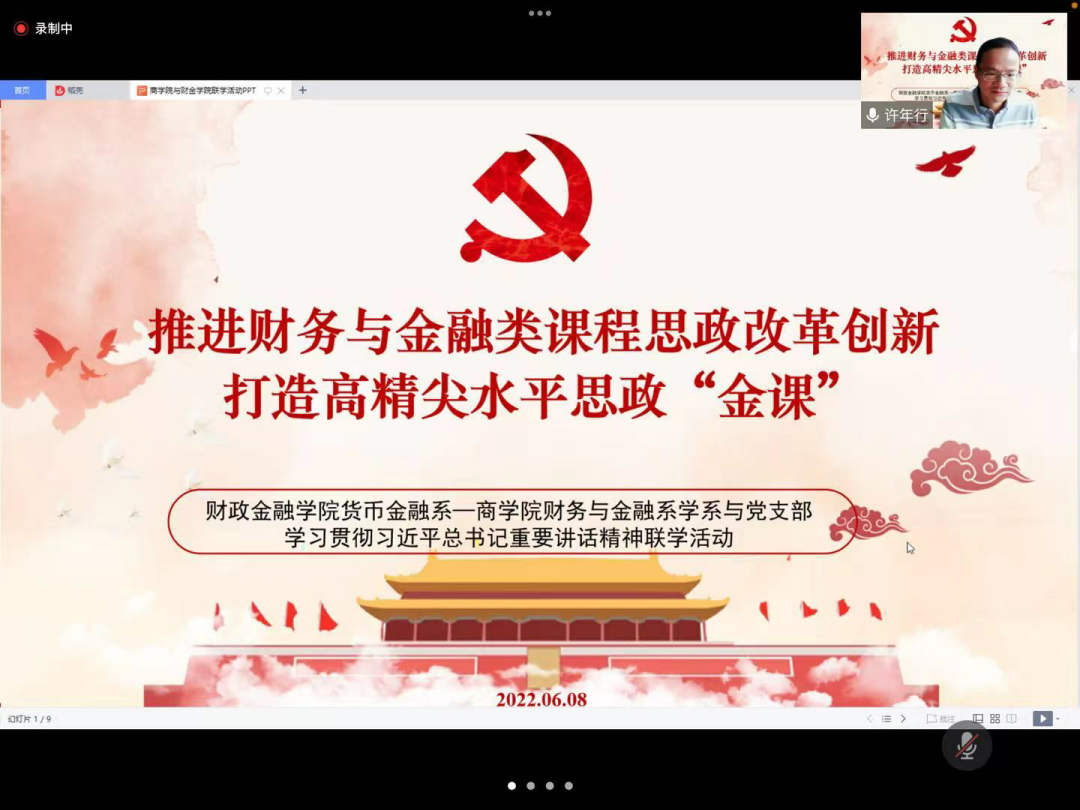 做爱片
