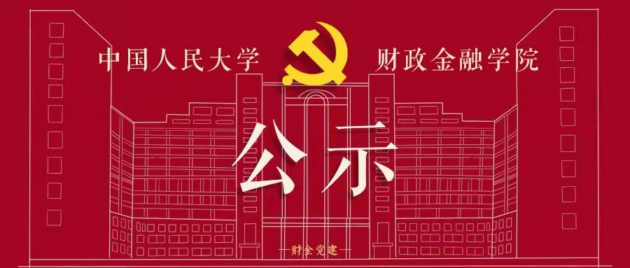 做爱片