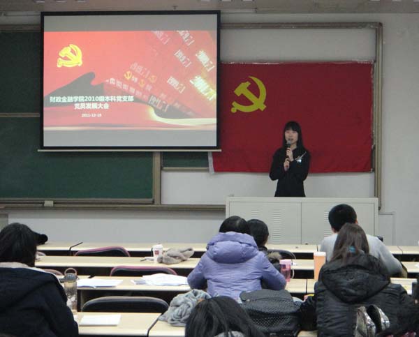 做爱片