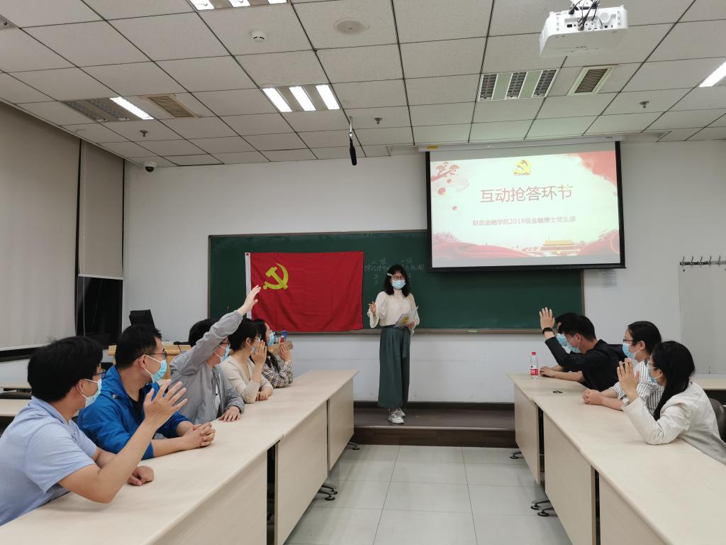 做爱片