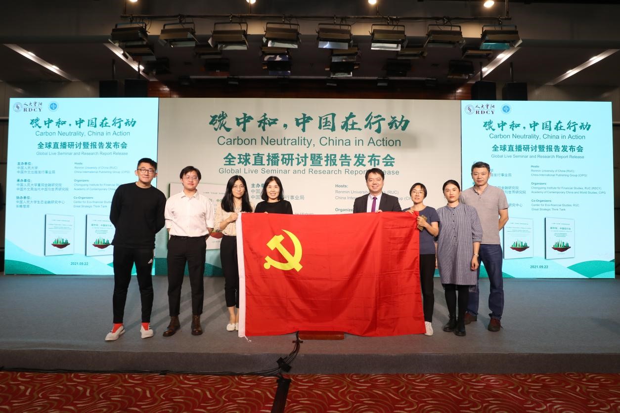 做爱片