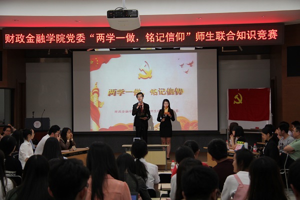 做爱片