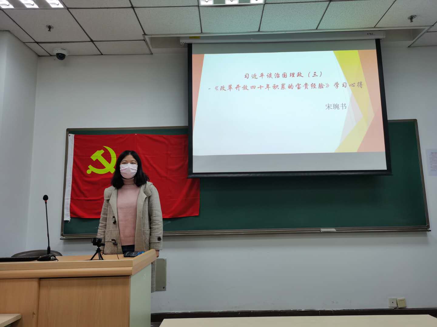 做爱片