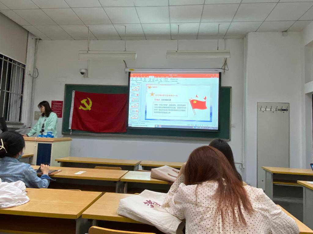 做爱片