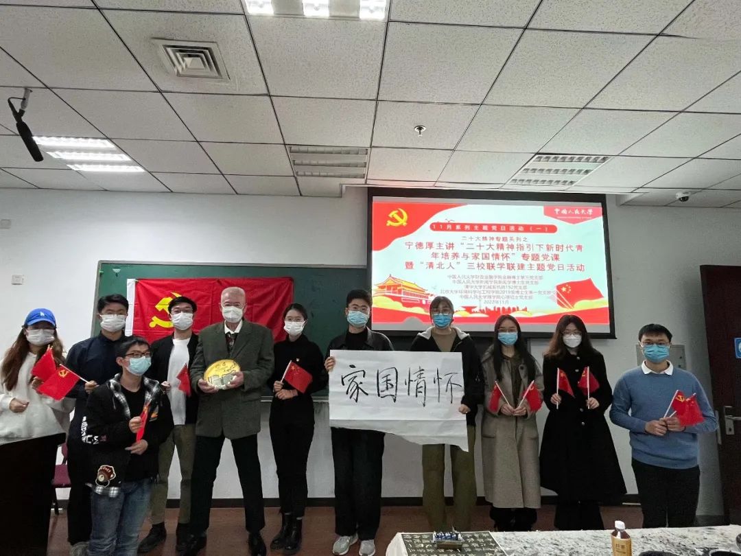 做爱片