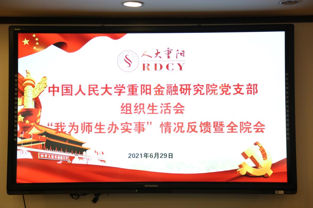 做爱片