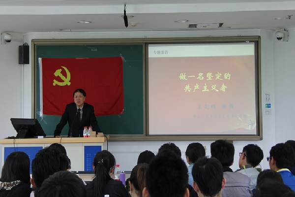 做爱片