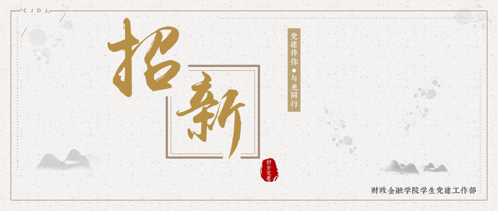 做爱片