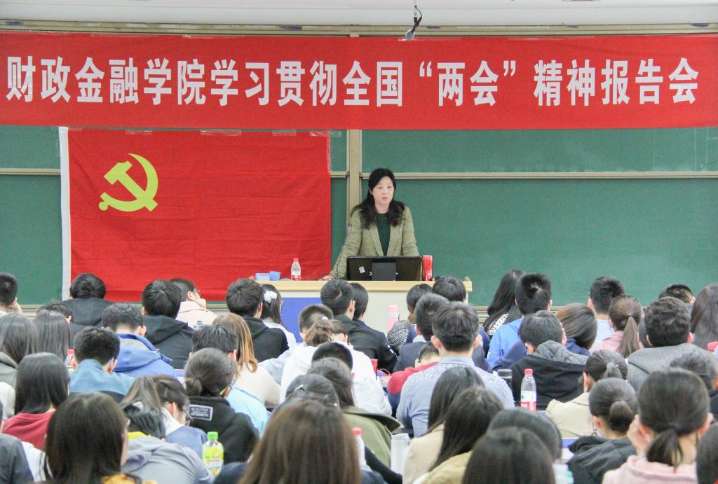做爱片