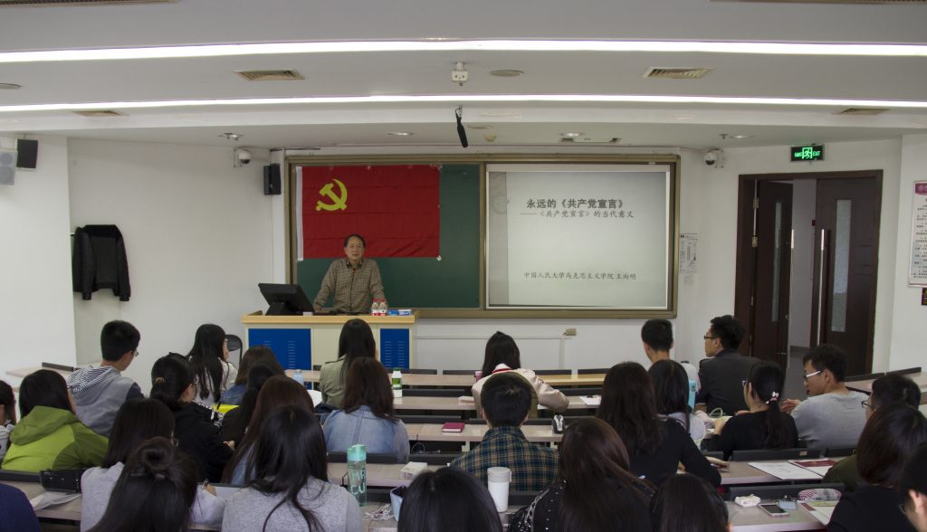 做爱片