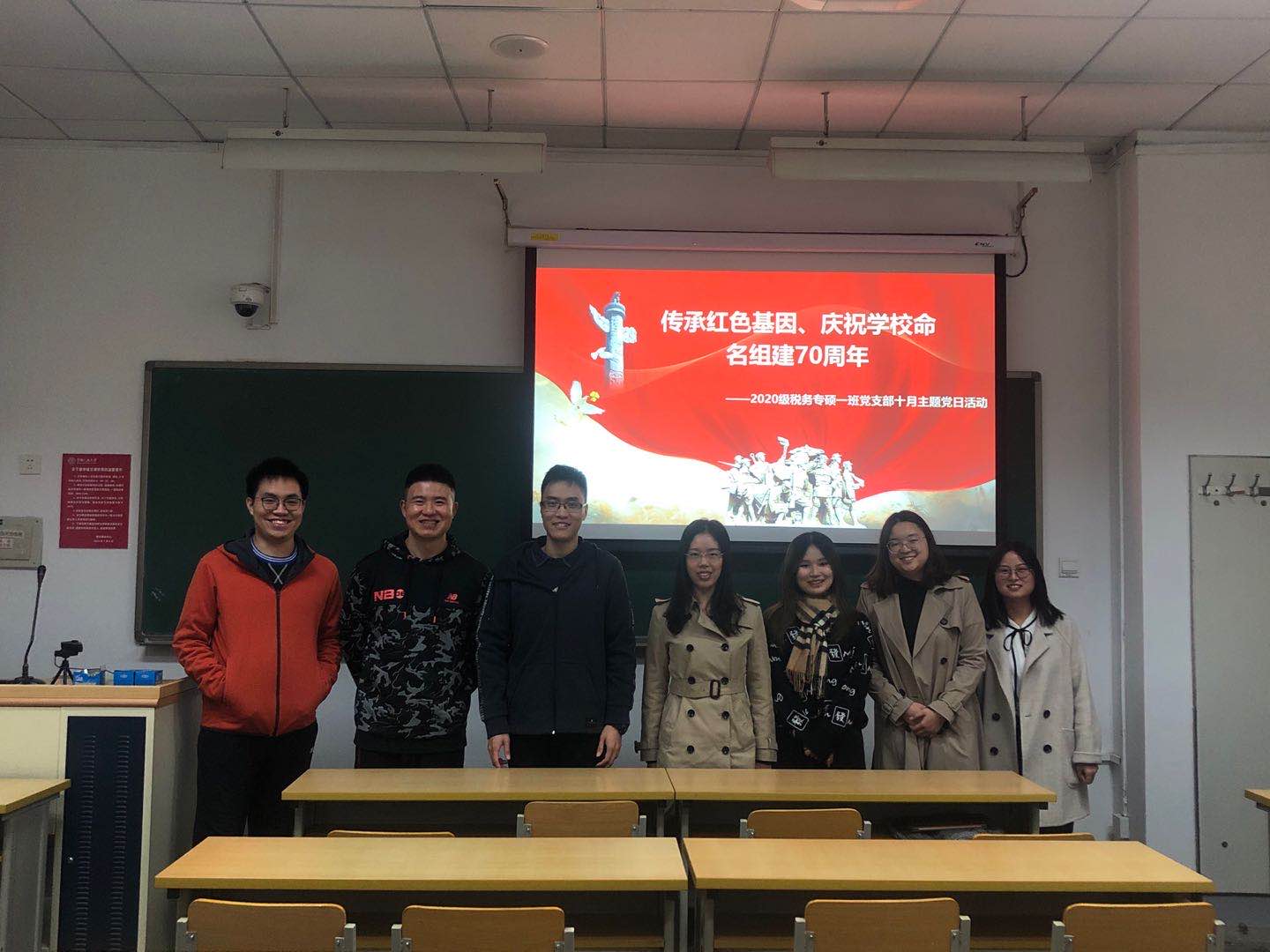 做爱片