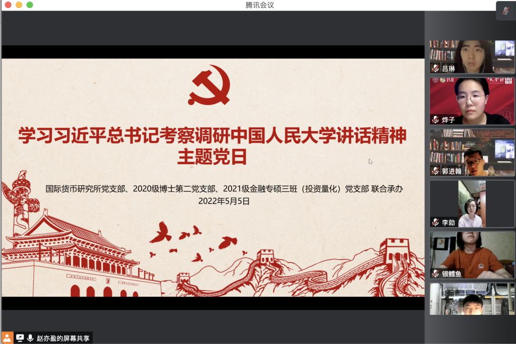 做爱片