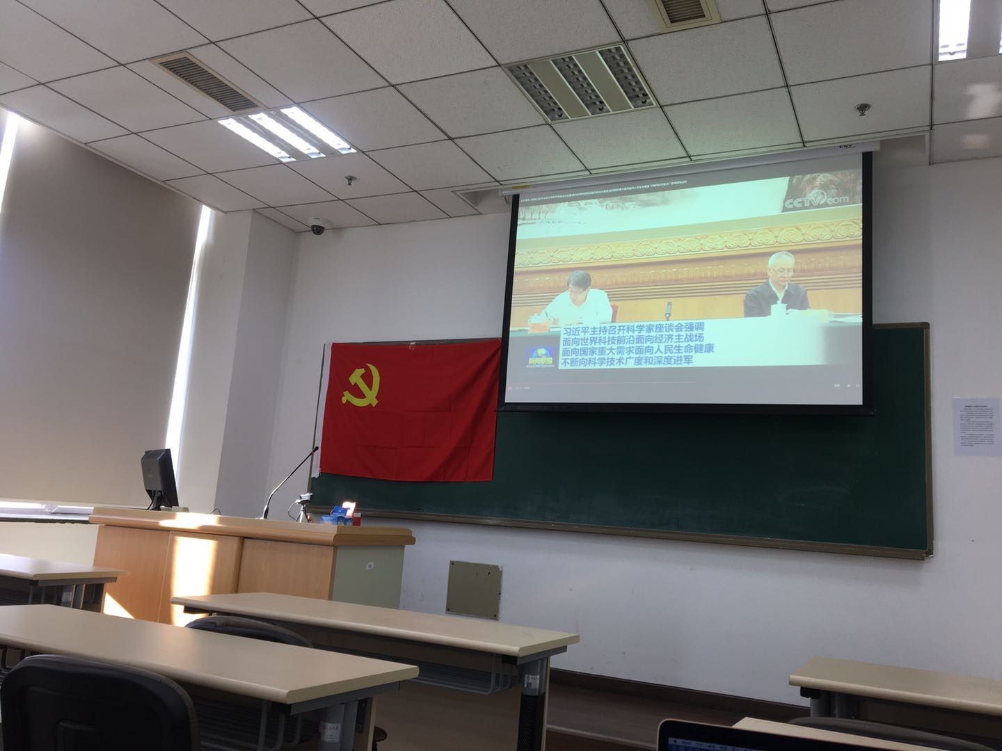 做爱片