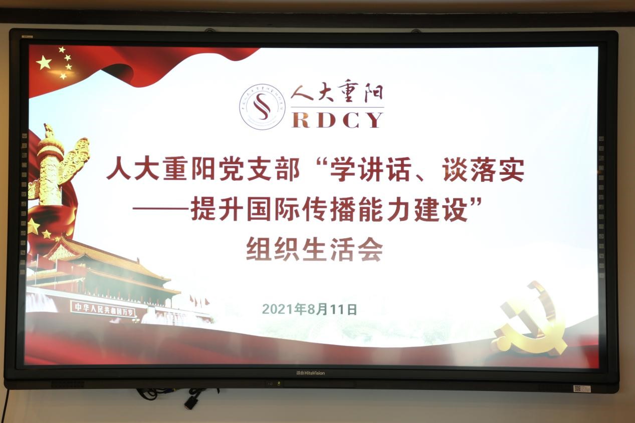 做爱片