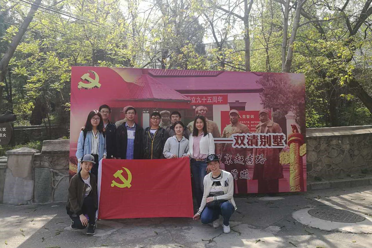 做爱片