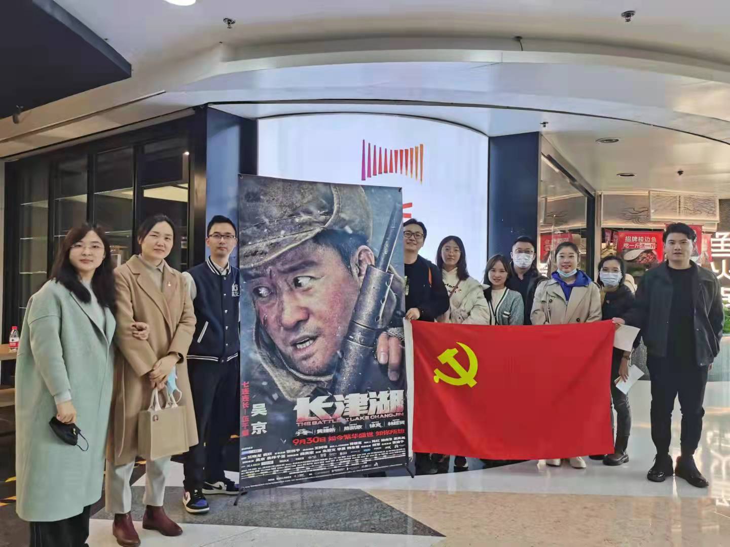 做爱片