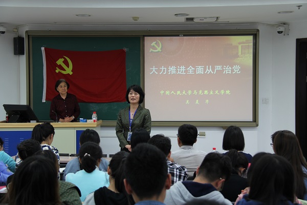 做爱片