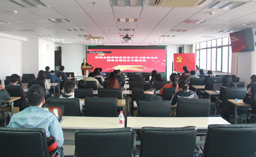 做爱片