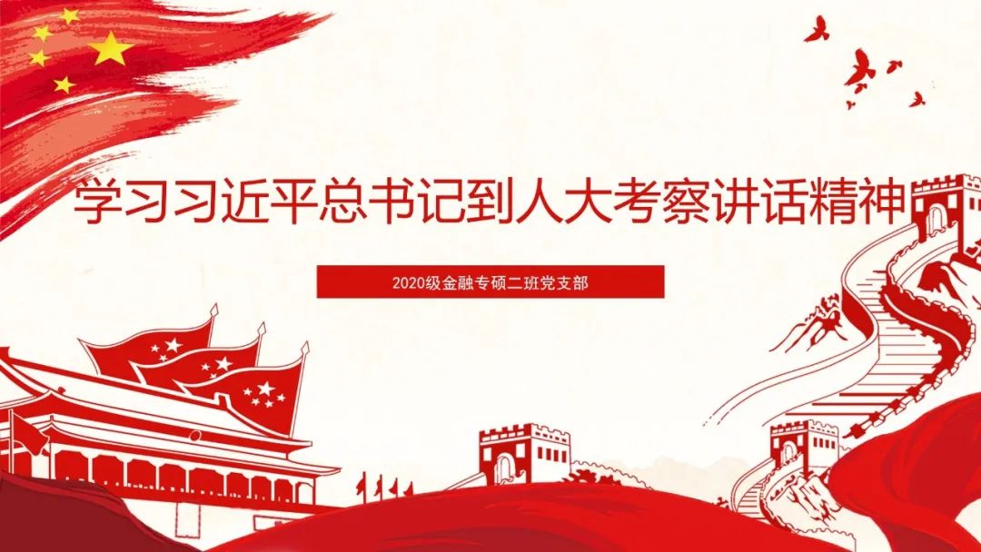 做爱片
