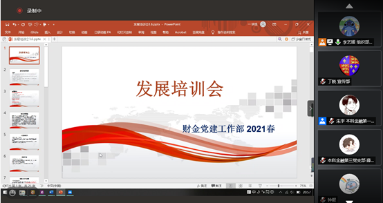 做爱片