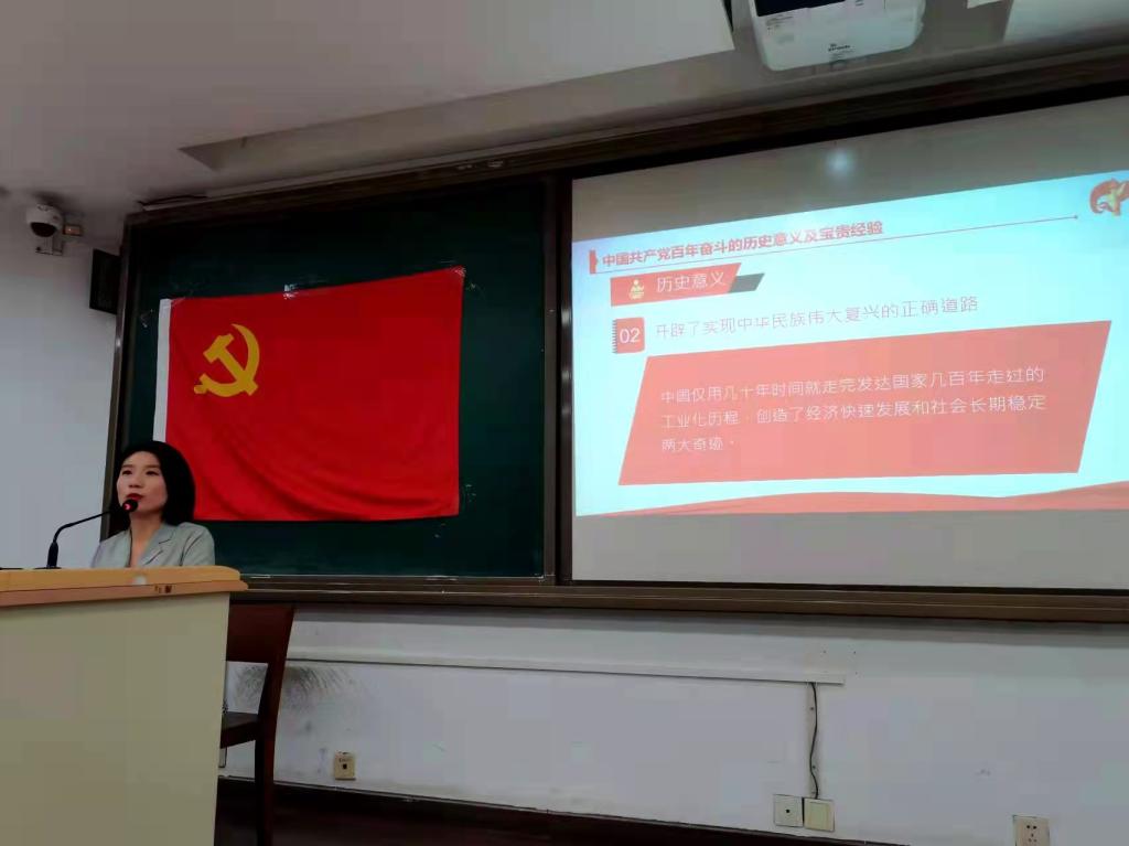 做爱片