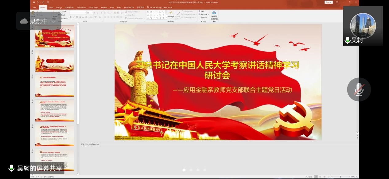 做爱片