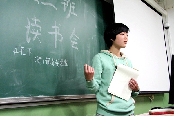 做爱片