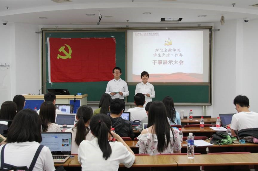 做爱片