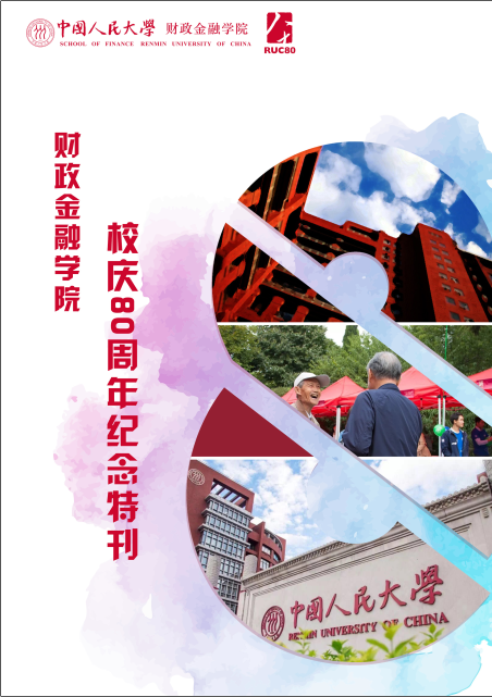 做爱片