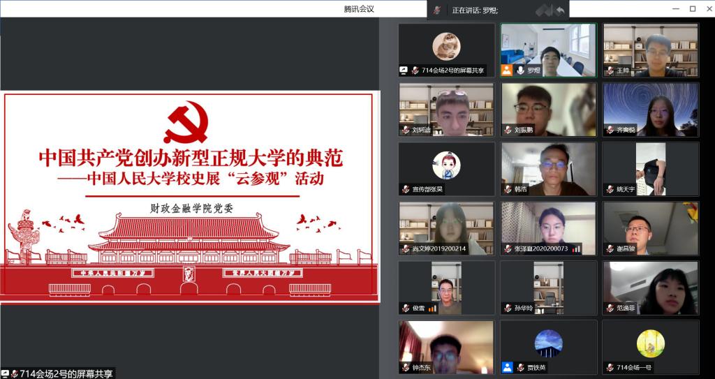 做爱片