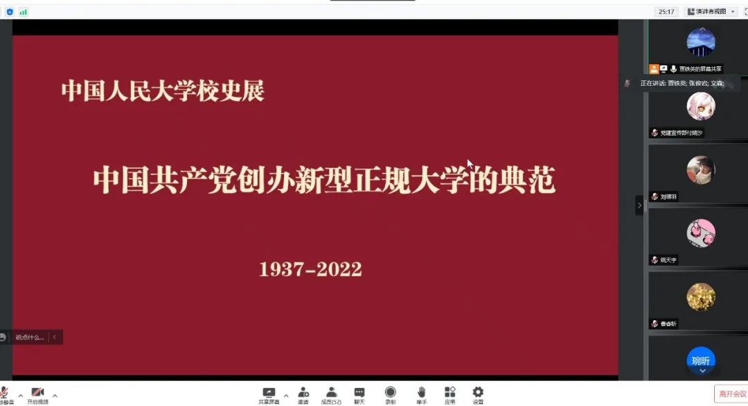 做爱片