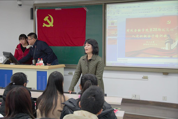 做爱片