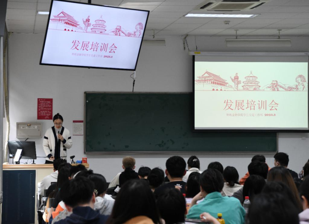 做爱片