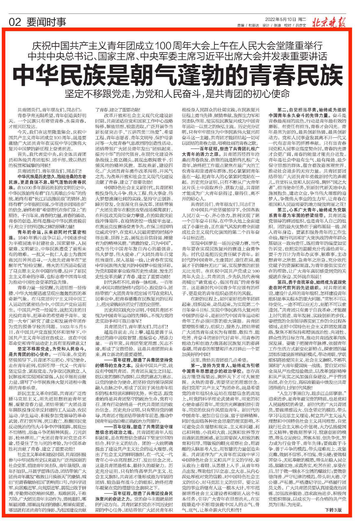 做爱片