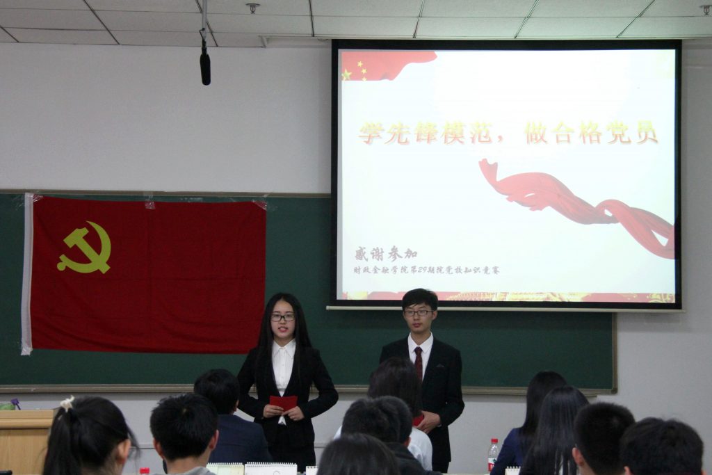 做爱片