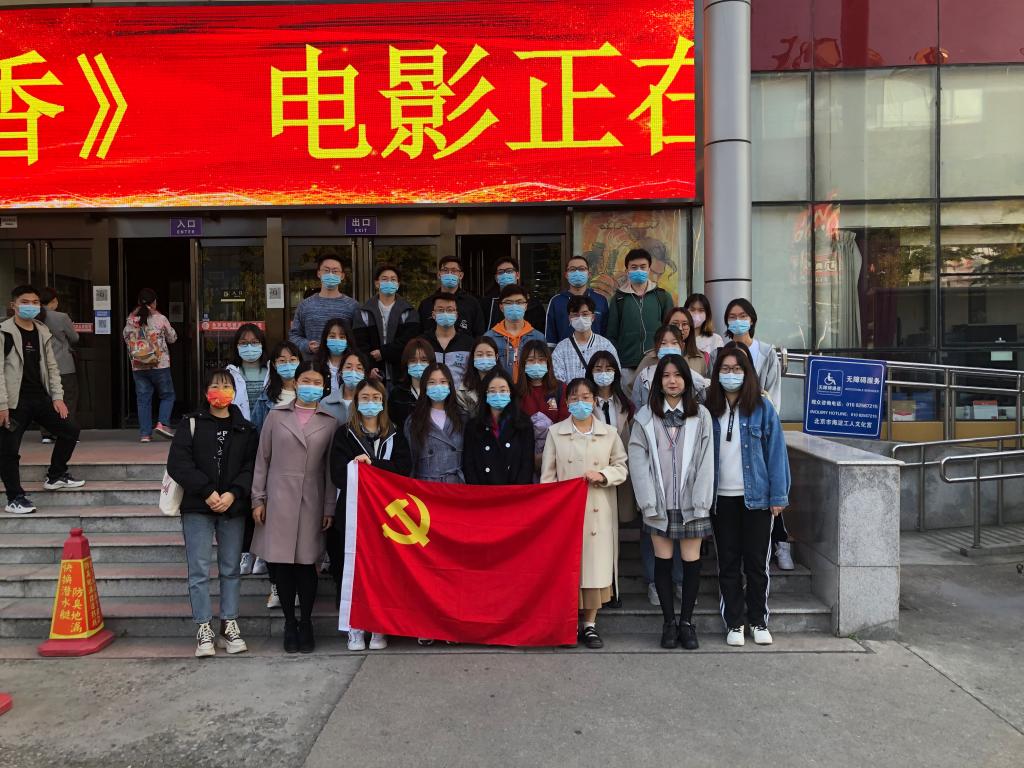 做爱片