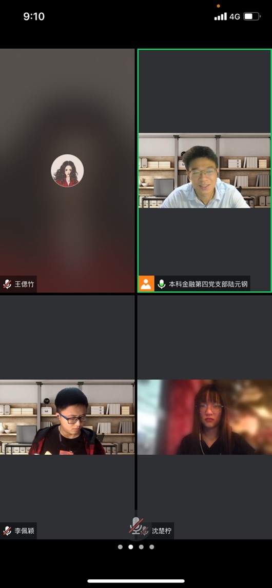 做爱片