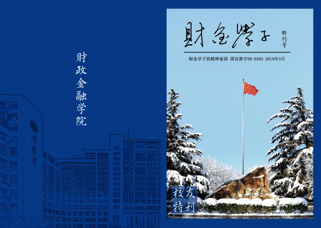 做爱片