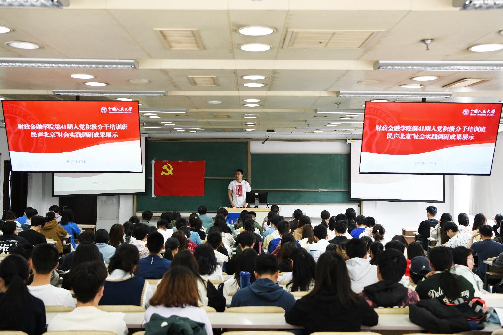 做爱片