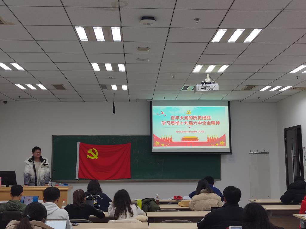 做爱片